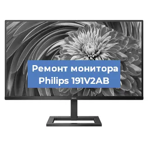 Ремонт монитора Philips 191V2AB в Ижевске